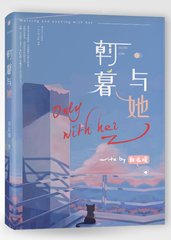 老中医spa全集
